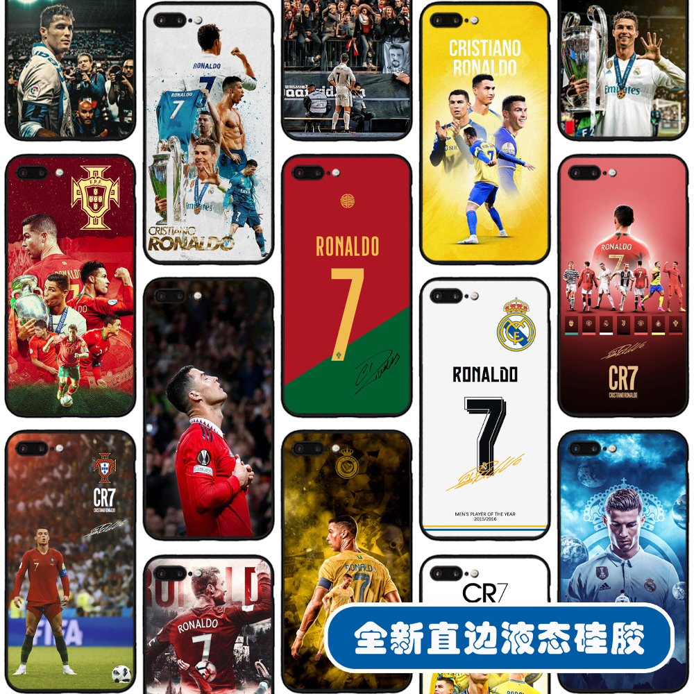 任意机型C罗手机保护壳