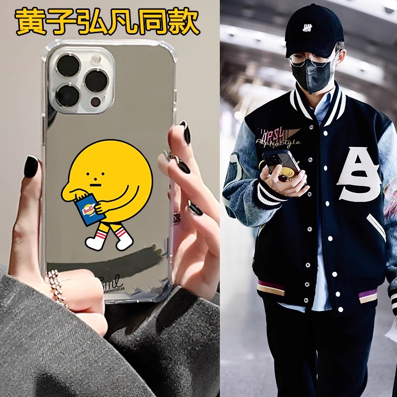 黄子弘凡同款吃薯片黄色