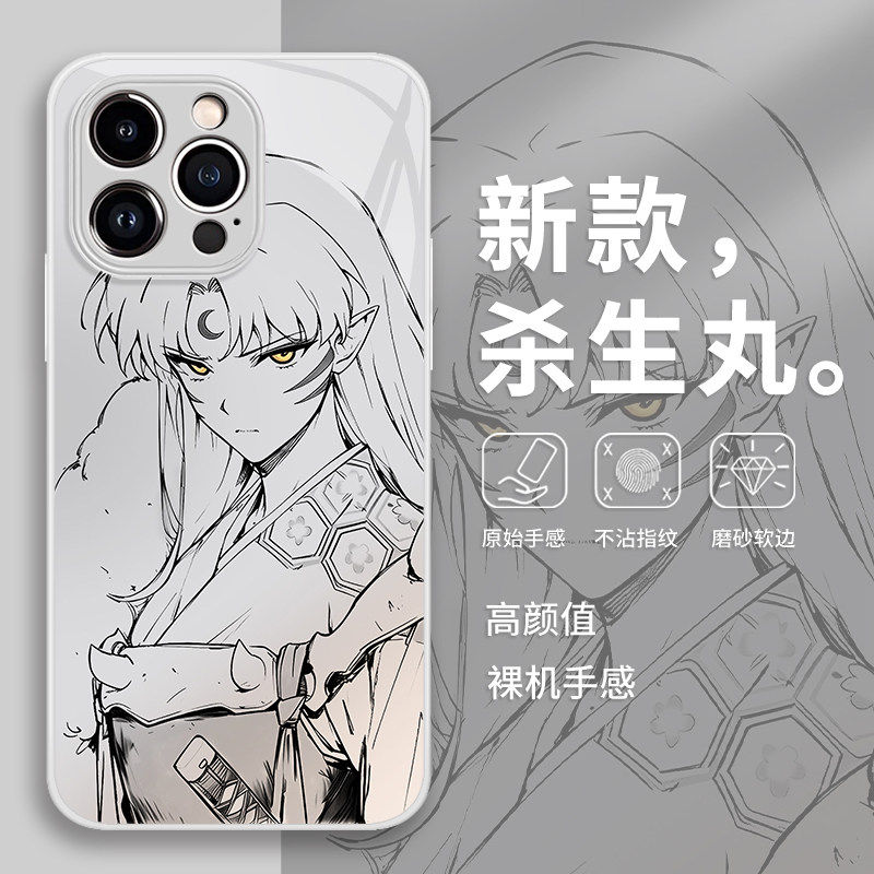 简约杀生丸手机壳苹果16p