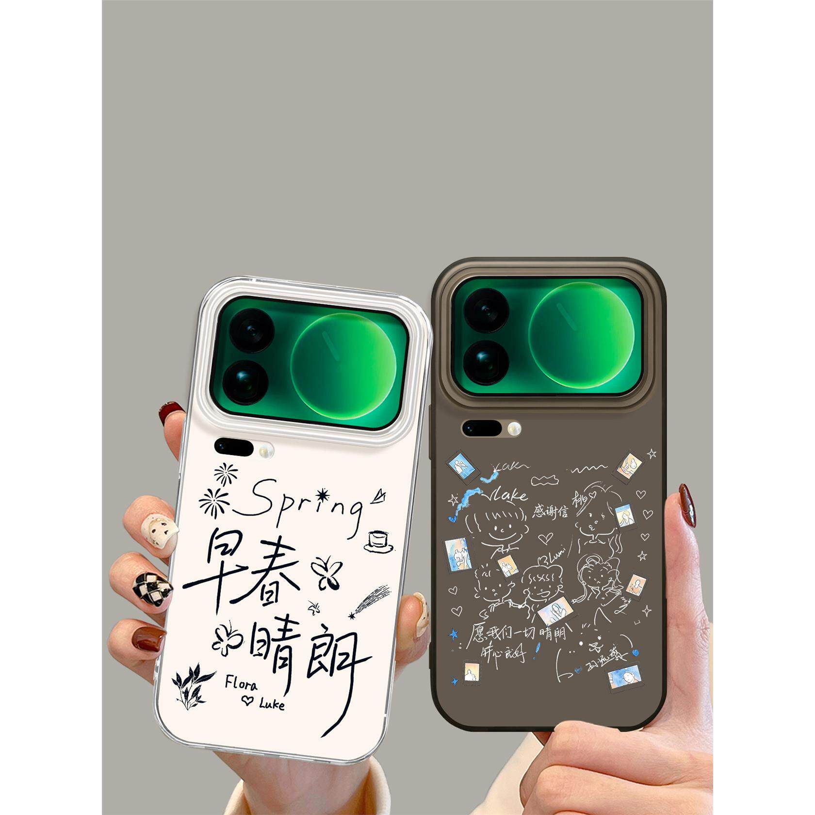 适用小米17promax手机壳1