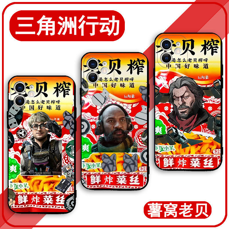 三角洲行动红薯窝老贝手