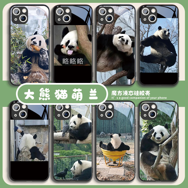 适用苹果13promax手机壳15液态iPhone14小熊猫12pro萌兰xsmax飞云11pro花花8plus7p福宝xr玻璃x可爱趣味6情侣