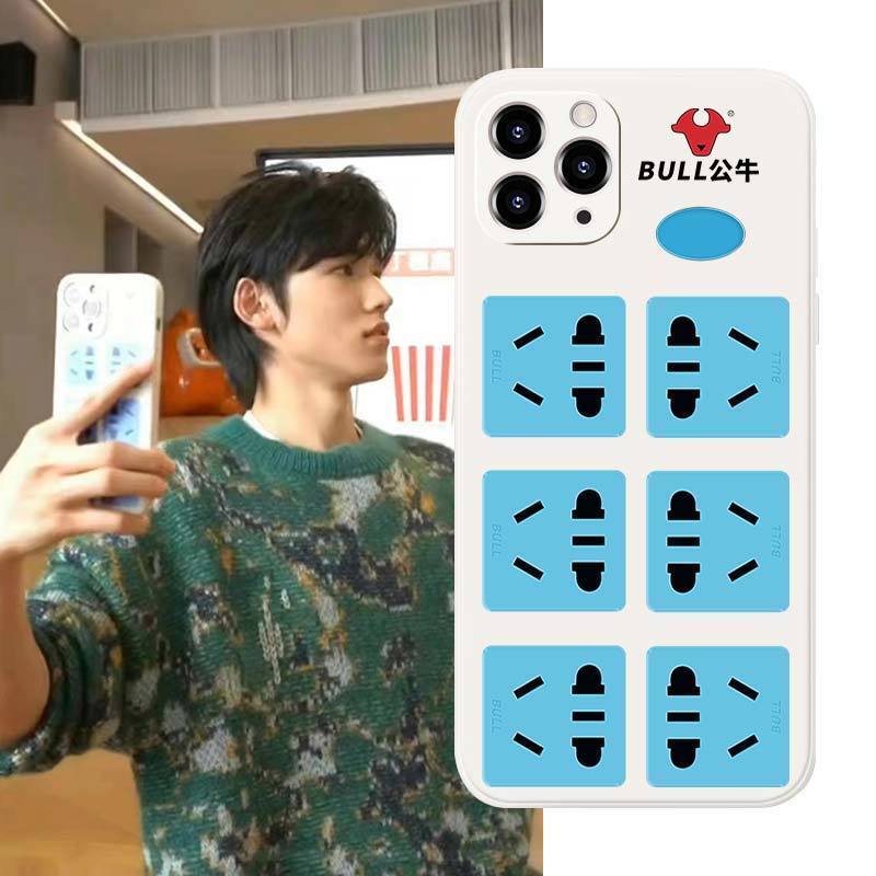 严浩翔同款手机壳宋亚轩