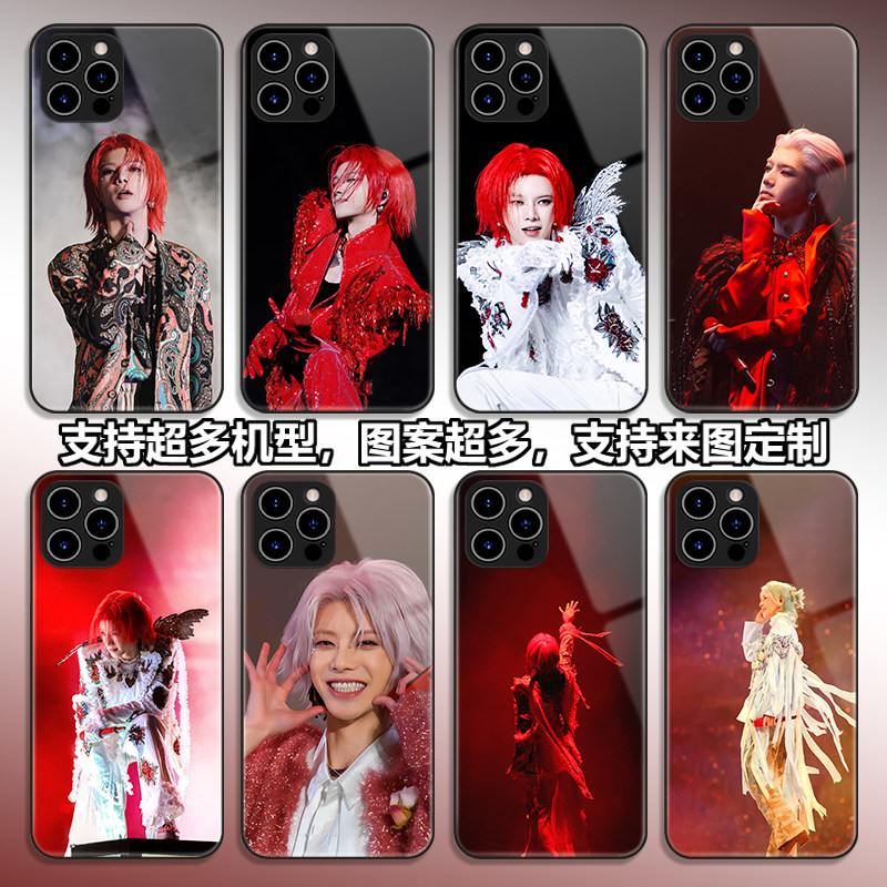 华晨宇手机壳适用iPhone1