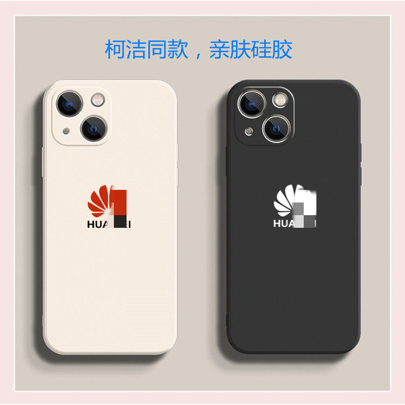 柯洁同款华为logo手机保