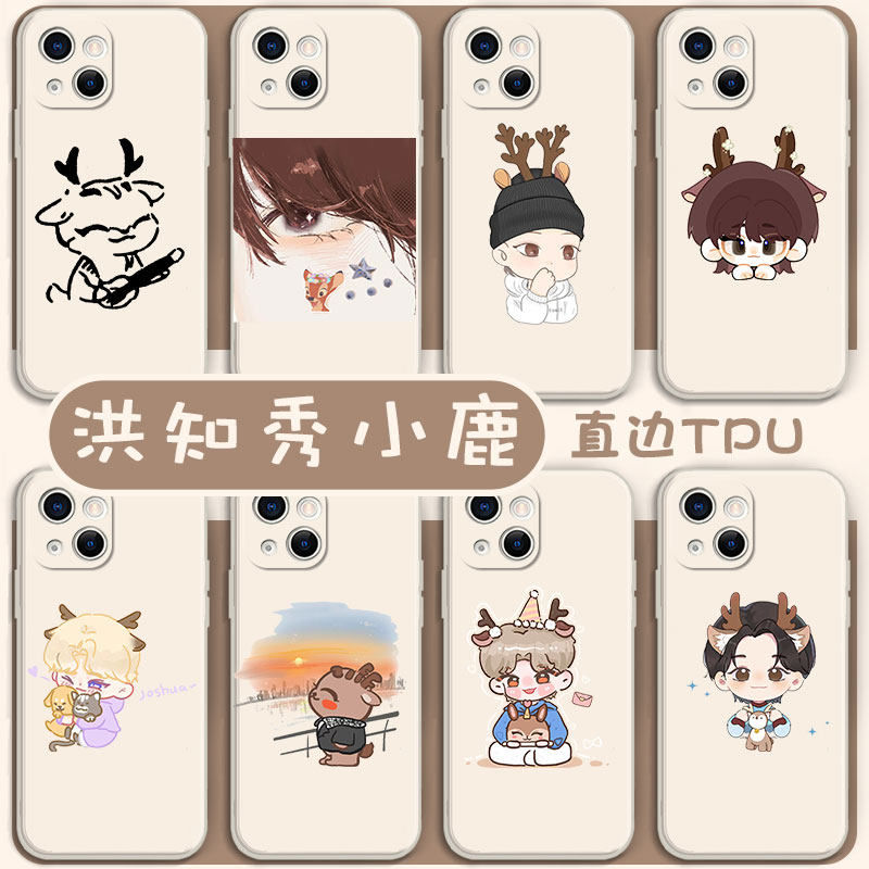 洪知秀小鹿手机壳seventeen苹果14华为mate40同款SVT周边iPhone13promax30适用OPPO小米12vivo11鹿p60麋鹿p40