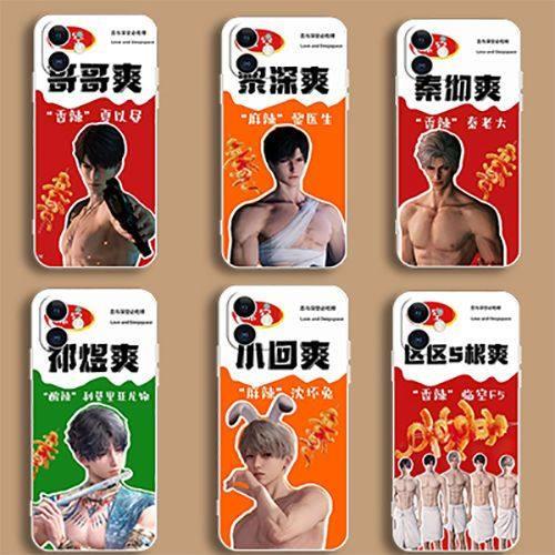 恋与深空全员魔芋爽iPhon图片