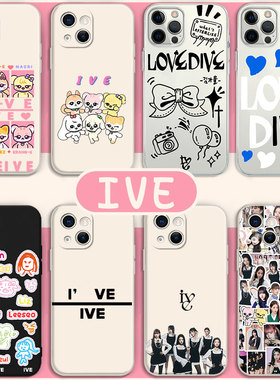 IVE手机保护壳izone苹 果14华为mate60张元英iPhone15pro安宥真Yujin适用kpop40李贤瑞OPPO小米13vivo李瑞来L