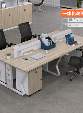 职员办公桌员工位简约现代屏风46工位四六人位办公室电脑桌椅组合