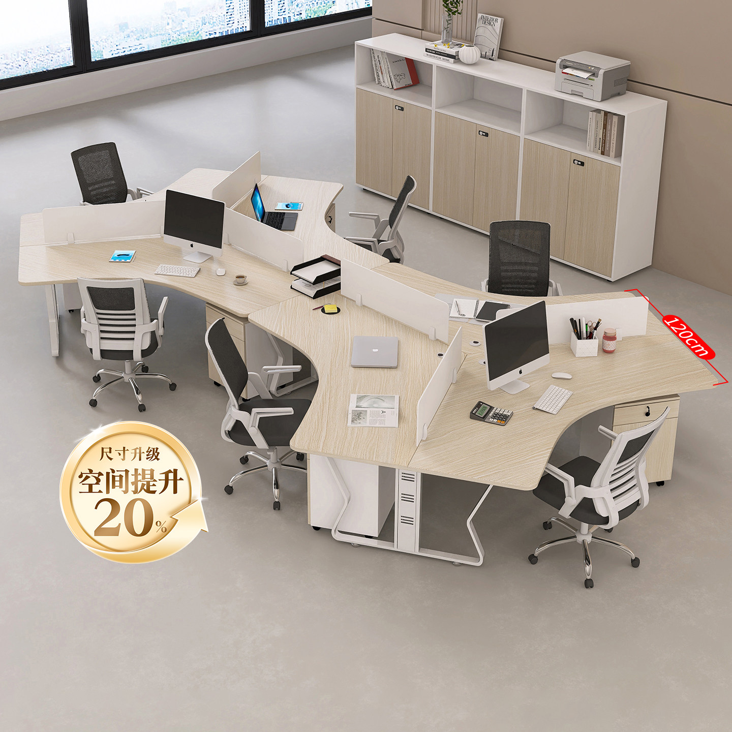 员工位办公桌椅组合异形56三六人位办公室职员电脑桌家具屏风卡座
