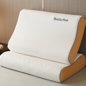 泰国天然乳胶枕一对装 单人成人记忆枕头枕芯护颈椎家用颈椎枕