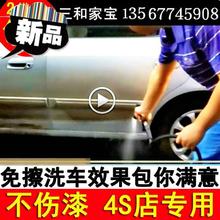 无痕免擦水蜡汽车洗车粉泡沫擦拭1