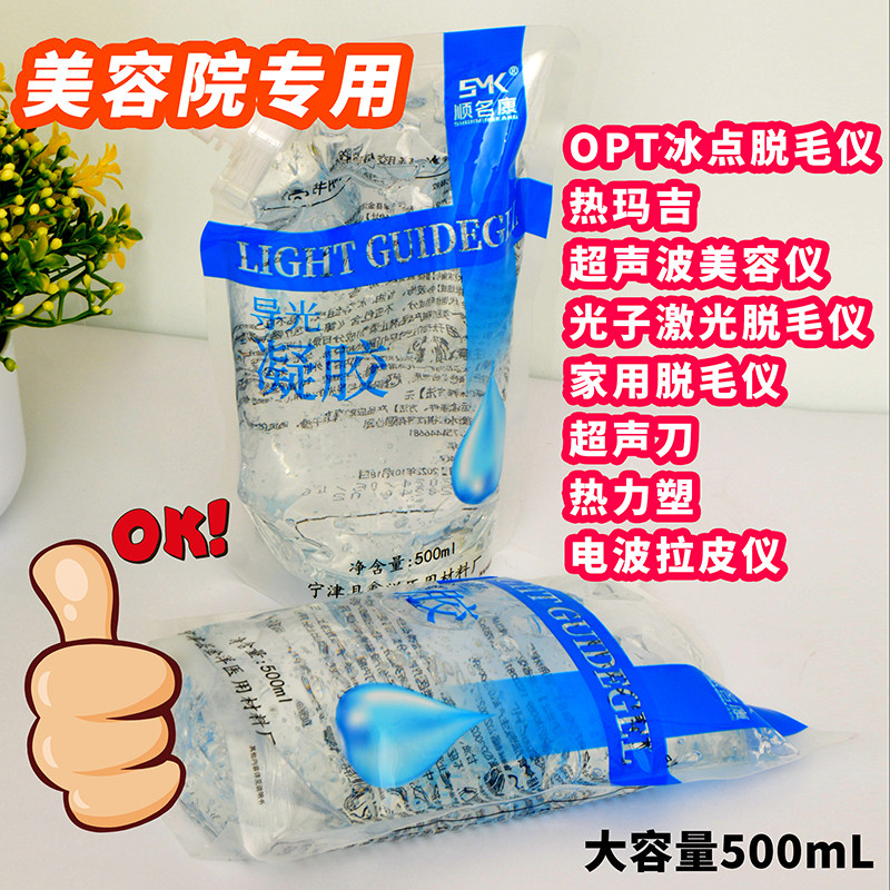 美容院专用冰点脱毛射频激光子嫩冷热敷器具（器械）