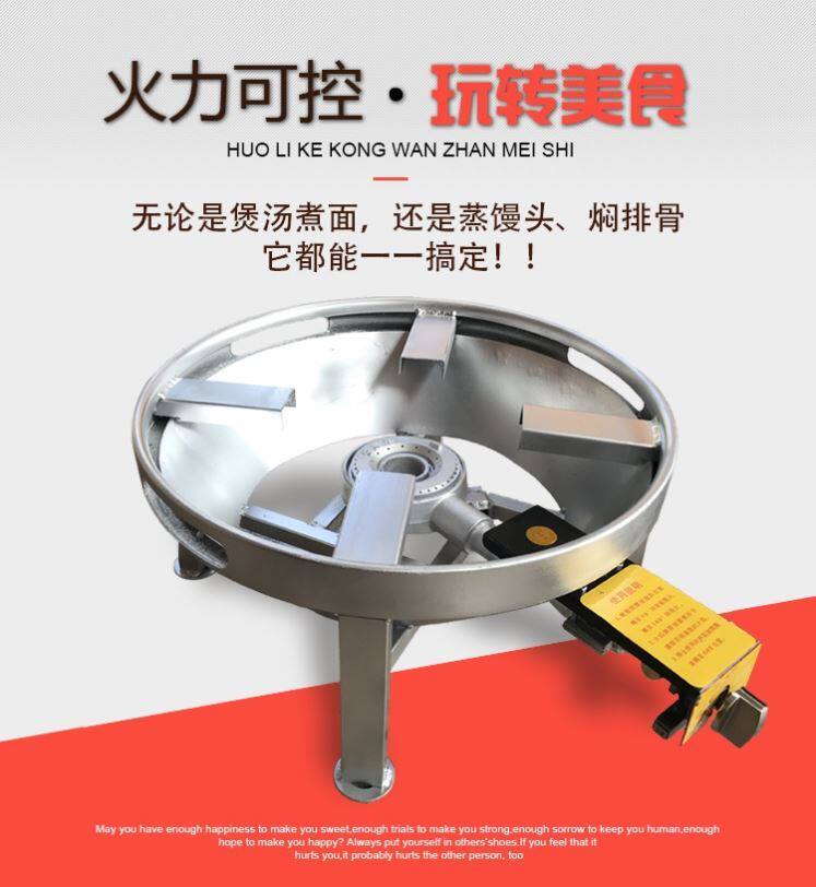家用液化气卤肉猛火灶商用汤桶燃气炉具不锈钢厨房大锅简易文武在类目 厨房/烹饪用具, 烹饪用具, 小型燃气灶中 - 来自Buy2taobao.com提供专业的淘宝代购服务