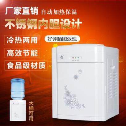 饮水机台式小型喝水冰温热烧水桌面饭店简单款节能单位前台。制热在类目 厨房电器, 饮水机中 - 来自Buy2taobao.com提供专业的淘宝代购服务