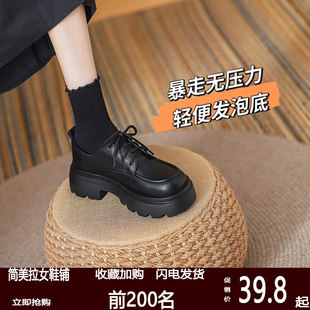 加绒增高 新款 意尔康复古英伦风系带黑色厚底小皮鞋 女2026年春秋季