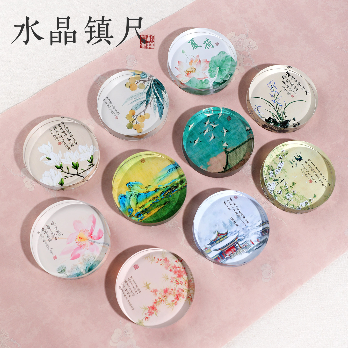 耘籍阁水晶镇纸尺书法专用纸镇创意压书神器圆形毛笔镇纸尺石镇尺,文具电教/文化用品/商务用品,镇纸,淘宝优惠券,粉丝福利购,淘宝优惠卷