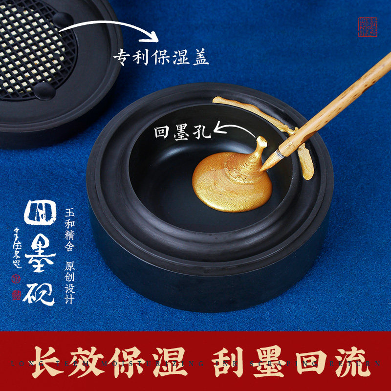 砚台回墨砚书法专用墨盒原石天然可磨墨歙砚墨条墨池墨碟墨蝶墨盘不干墨防漏墨笔墨纸砚带盖墨汁石料砚台_虎窝淘