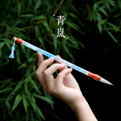耘籍阁青岚小中楷初学者书法专用