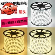 摆摊r黄色led灯带室外防水灯条1