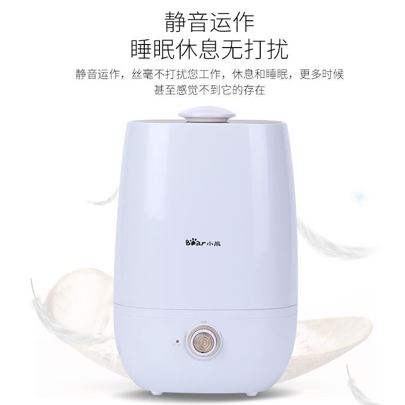 加湿器JSQ-A50U1家用静音卧室大容量孕妇空调净化除螨5L|ruв категории жизнь прибор, увлажнитель - от Buy2taobao.com для оказания профессиональной услуги покупки агента Taobao