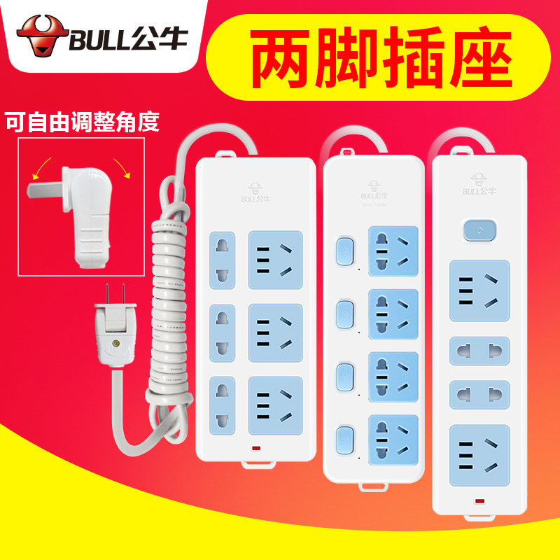 bull socket multi-function terminal block Rotate 2 Platoon and insertion Feet Plug Insert disk Taurus socket Removablein the Electronic/Electrician , Terminal Blocks/Plug , Terminal Blocks  category - from Buy2taobao.com to provide professional Taobao agent buy service