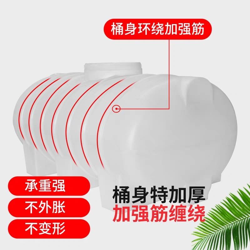 加厚卧式塑料储水罐5/10方20吨水箱柴油桶车载拉粪桶家用地埋