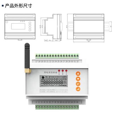 工业三相多回路负荷用电采集模块4G智能电表电流电压功率脉冲计量