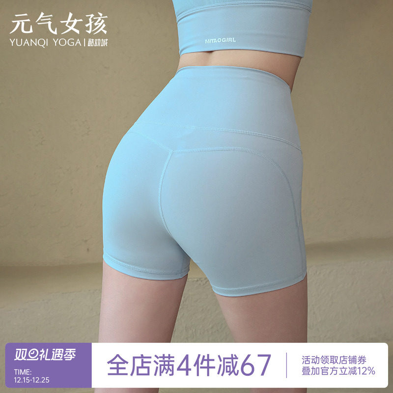运动短裤女夏季高腰提臀裸感瑜伽裤跑步骑行裤专业训练三分健身裤