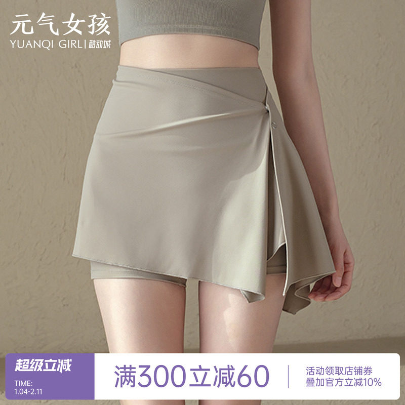 运动短裤女夏季外穿遮臀防走光两件套跑步普拉提网球健身瑜伽短裤,运动/瑜伽/健身/球迷用品,瑜伽中/短裤,淘宝优惠券,粉丝福利购,淘宝优惠卷