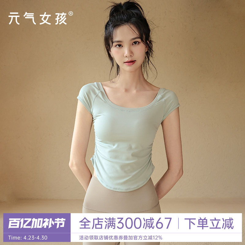 瑜伽服夏季运动上衣女紧身T恤跑步普拉提训练短袖薄款裸感健身服