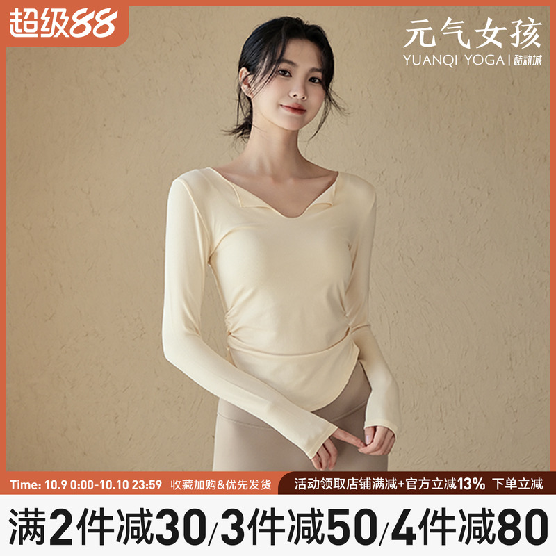 元气女孩翻领修身显瘦瑜伽服长袖