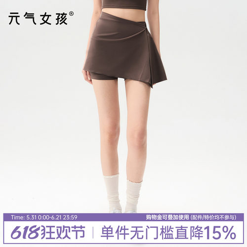元气女孩高腰遮臀两件套运动短裤