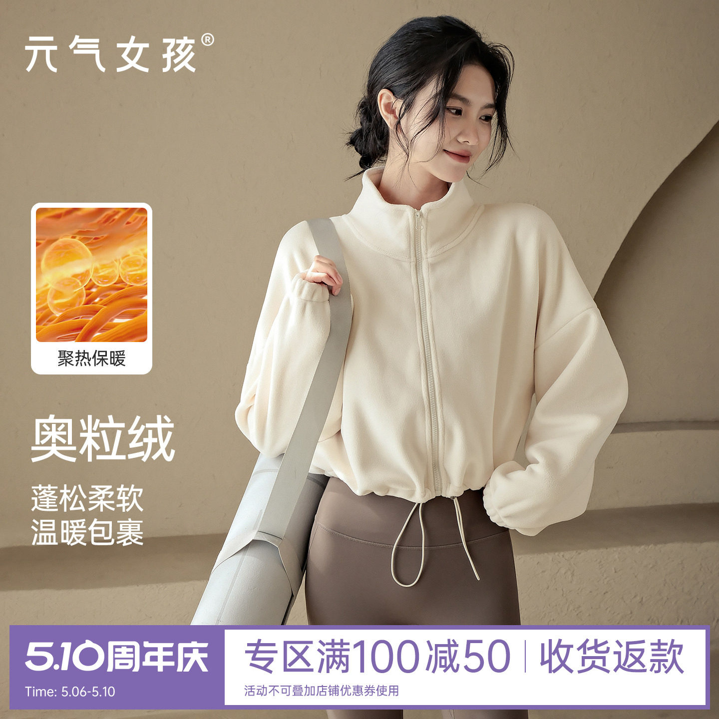 瑜伽服女秋冬加绒保暖运动外套加厚休闲时尚长袖跑步训练健身上衣
