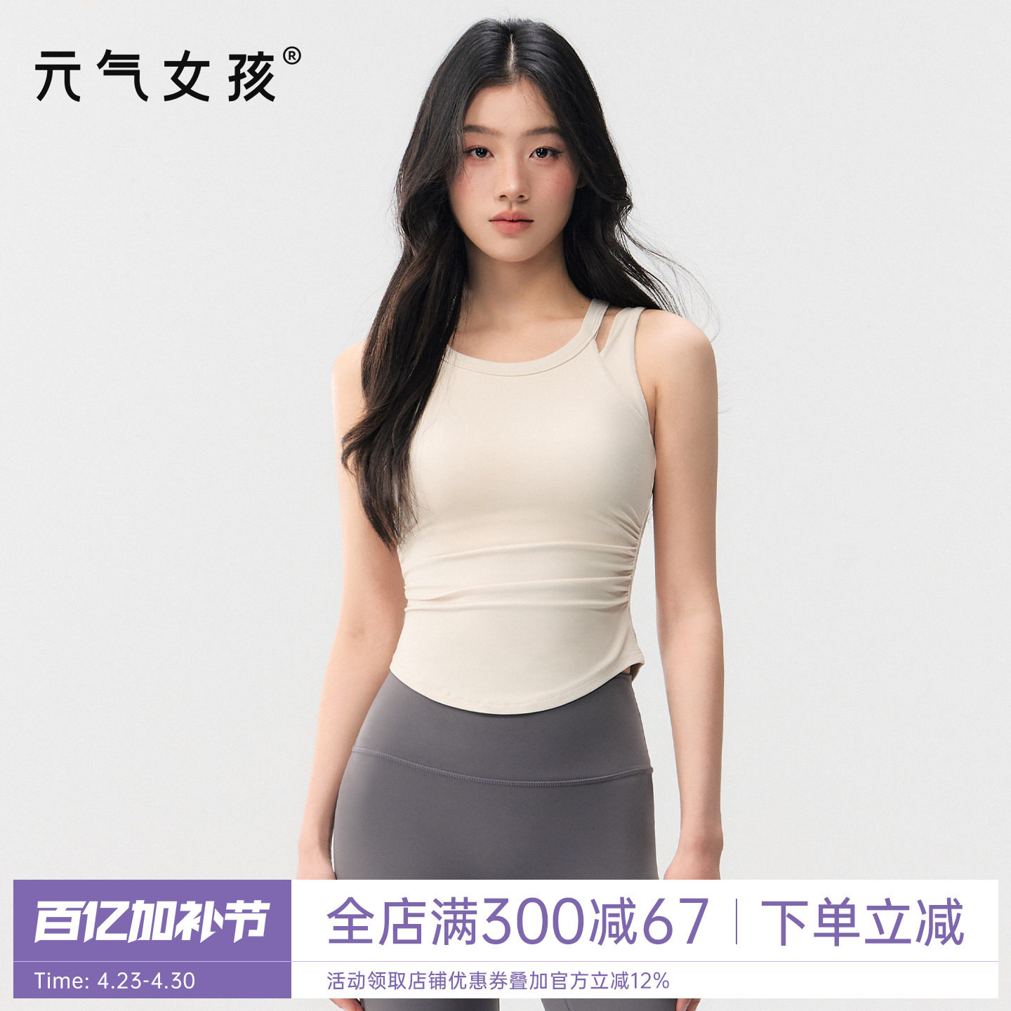 运动内衣女夏季美背防震瑜伽服背心假两件跑步普拉提训练健身文胸