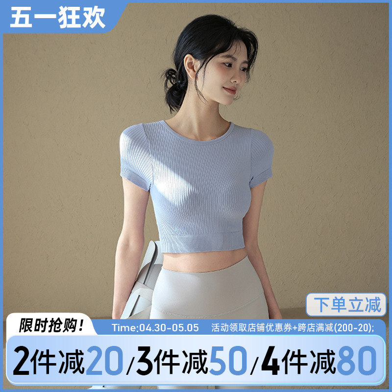 元气女孩高弹修身显瘦瑜伽服短袖