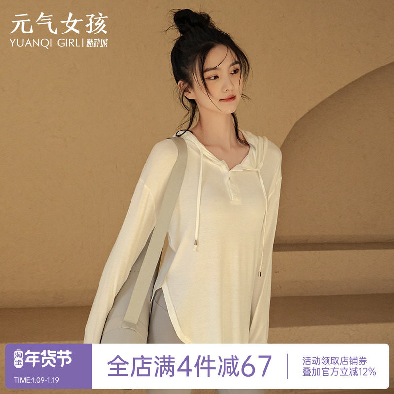 瑜伽服运动上衣女秋季款宽松气质长袖时尚外穿休闲外套连帽健身服