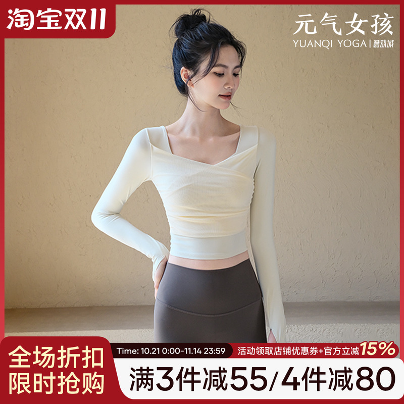 元气女孩带胸垫普拉提瑜伽服长袖