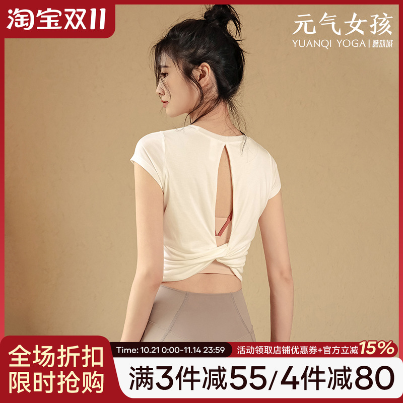 速干衣罩衫短袖运动服