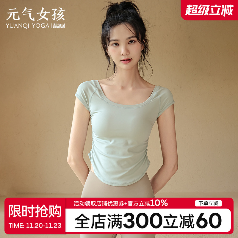 瑜伽服紧身跑步训练运动健身t恤