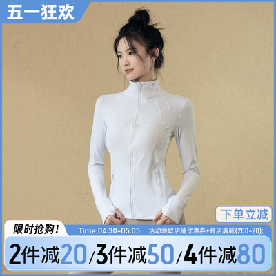 元气女孩修身显瘦拉链瑜伽服外套