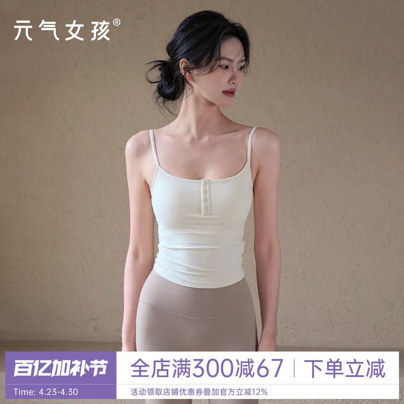 运动内衣女瑜伽服背心一体式跑步训练防震聚拢美背吊带健身文胸夏