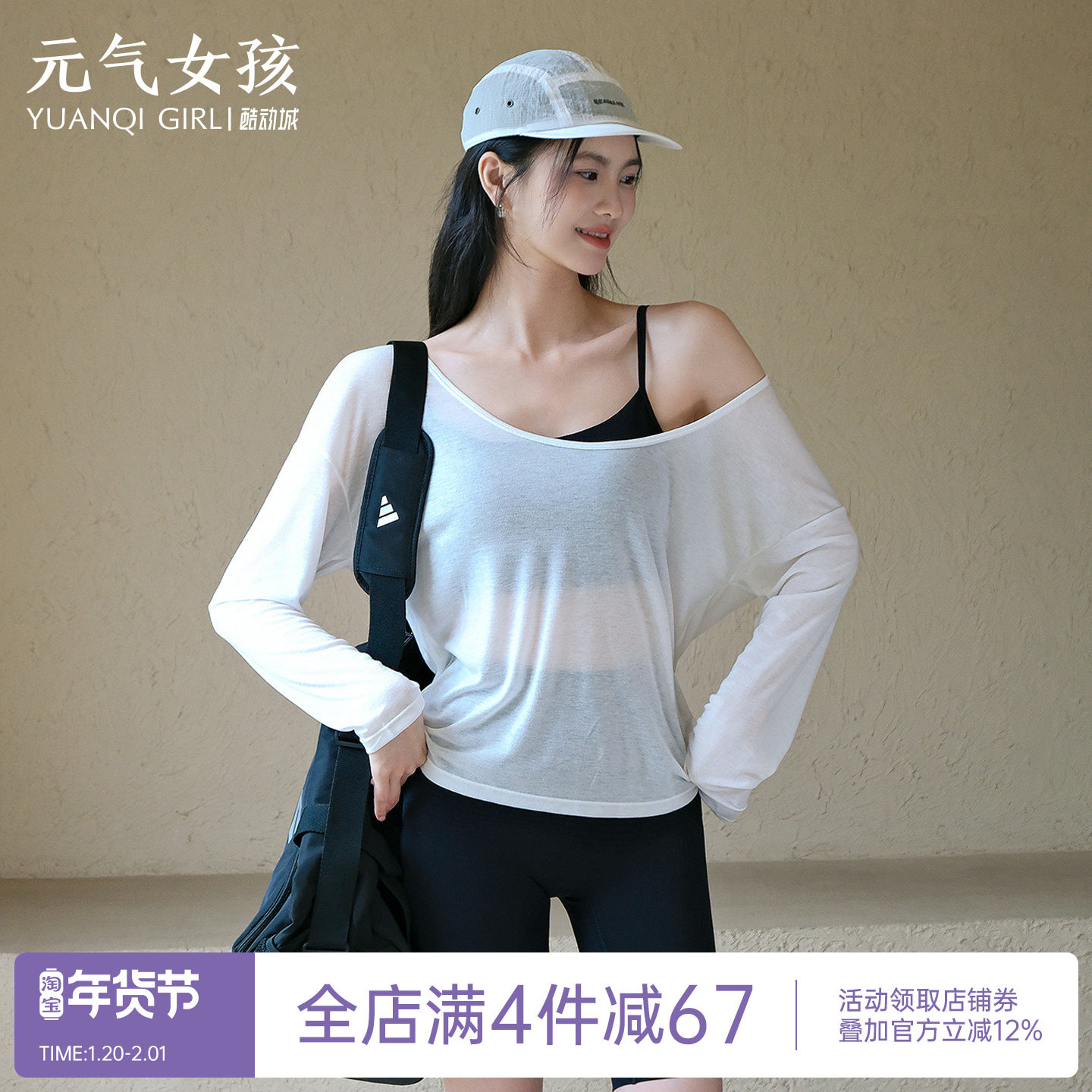 瑜伽服罩衫女秋冬薄款透气运动上衣宽松长袖T恤普拉提训练健身服,运动/瑜伽/健身/球迷用品,瑜伽t恤,淘宝优惠券,粉丝福利购,淘宝优惠卷