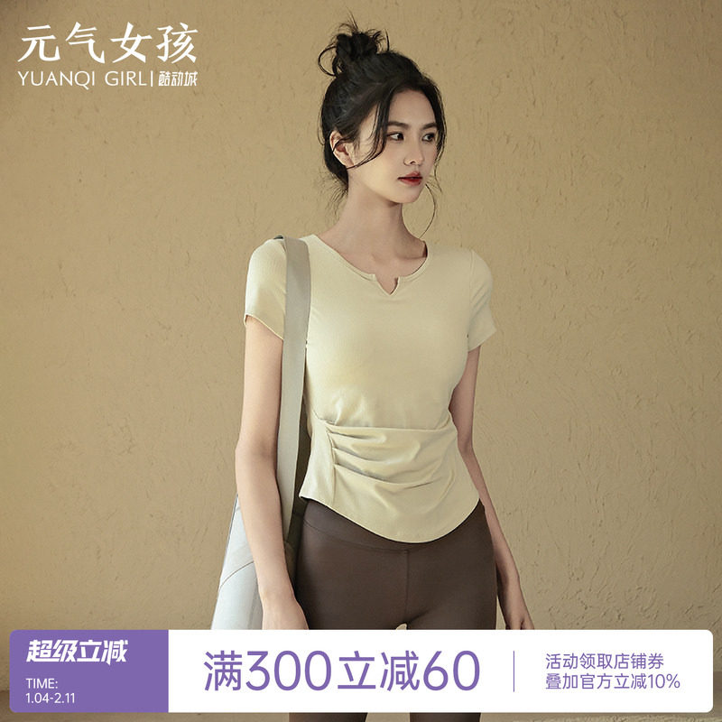 瑜伽服女2025夏季新款运动上衣短袖T恤跑步专业普拉提训练健身服,运动/瑜伽/健身/球迷用品,瑜伽t恤,淘宝优惠券,粉丝福利购,淘宝优惠卷