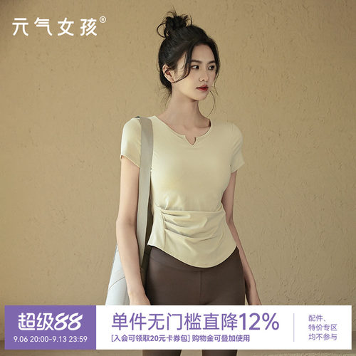 元气女孩收腰显瘦气质瑜伽服短袖