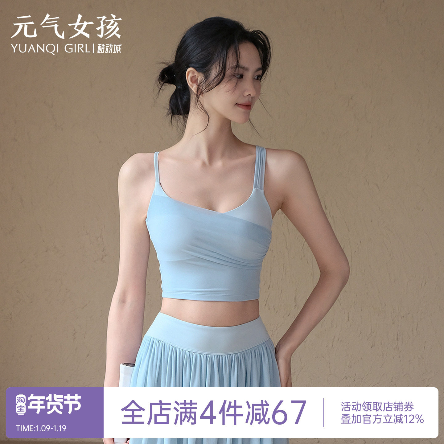运动内衣女夏季美背瑜伽服背心一体式跑步防震普拉提健身文胸bra,运动/瑜伽/健身/球迷用品,瑜伽背心,淘宝优惠券,粉丝福利购,淘宝优惠卷