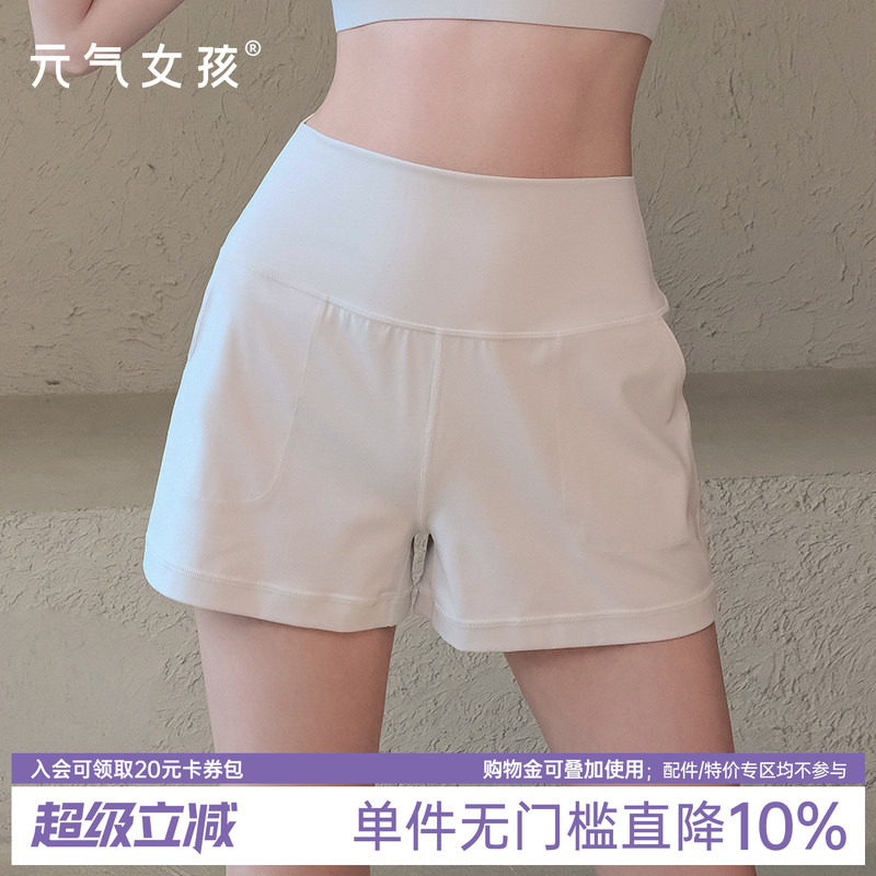 运动短裤女夏季新款外穿休闲高腰三分裤跑步训练健身服透气瑜伽裤