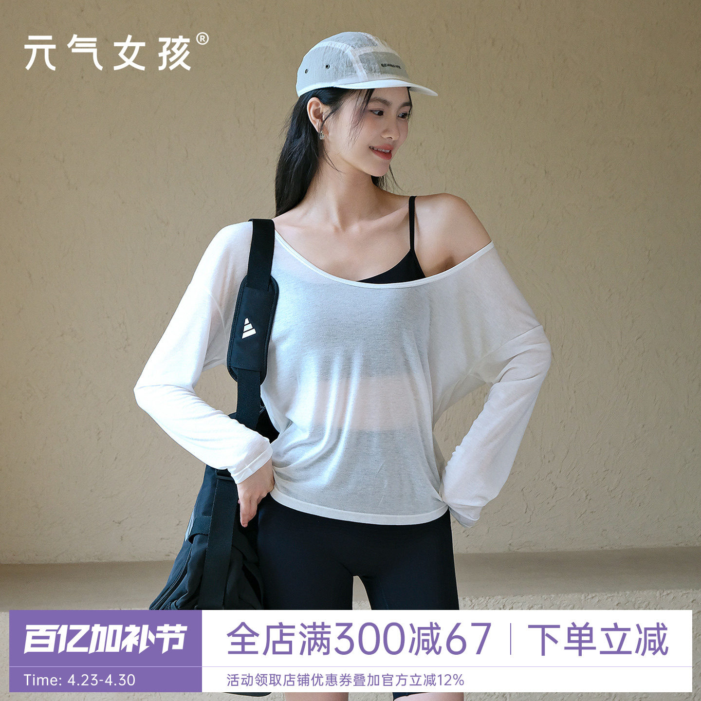 瑜伽服罩衫女春夏薄款透气运动上衣宽松长袖T恤普拉提训练健身服