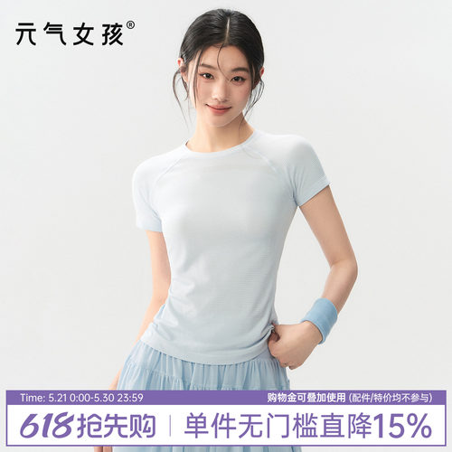 元气女孩速干瑜伽服短袖健身套装