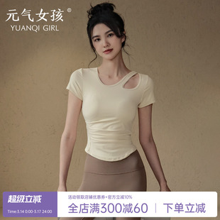 瑜伽服女带胸垫运动上衣显瘦跑步短袖T恤普拉提训练健身服套装夏